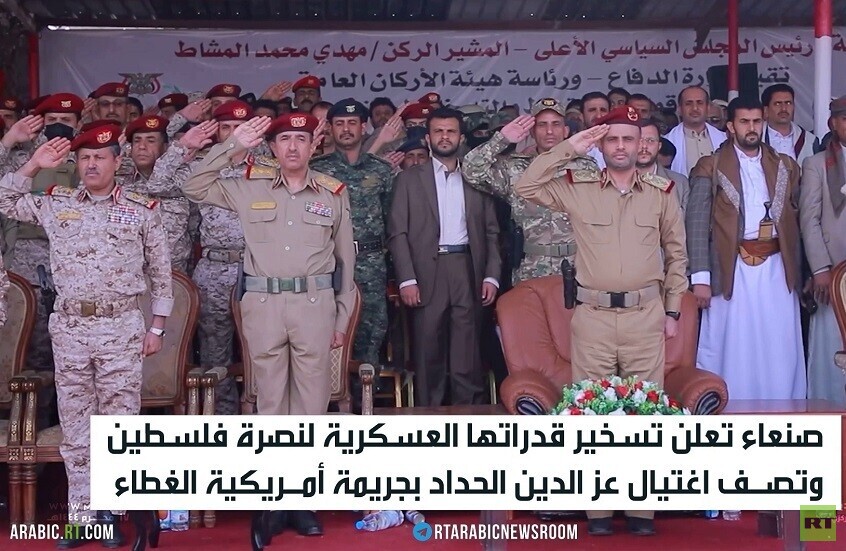 الحوثيون يدينون اغتيال قائد القسام