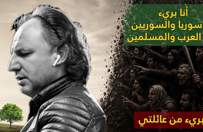 "أنا بريء من الجميع".. تصريحات نارية لفنان سوري تشعل مواقع التواصل