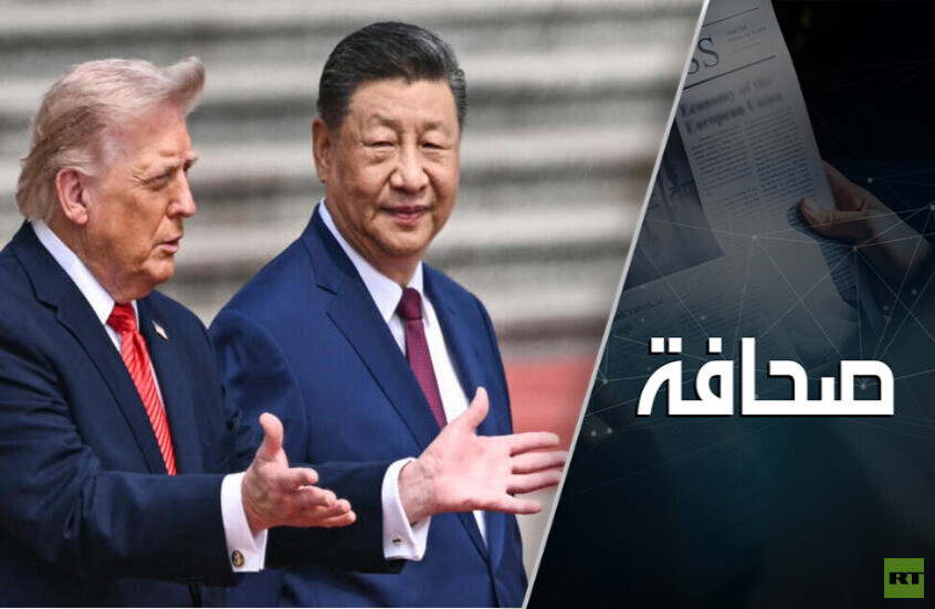 جدار الصين العظيم يُفشل زيارة ترامب