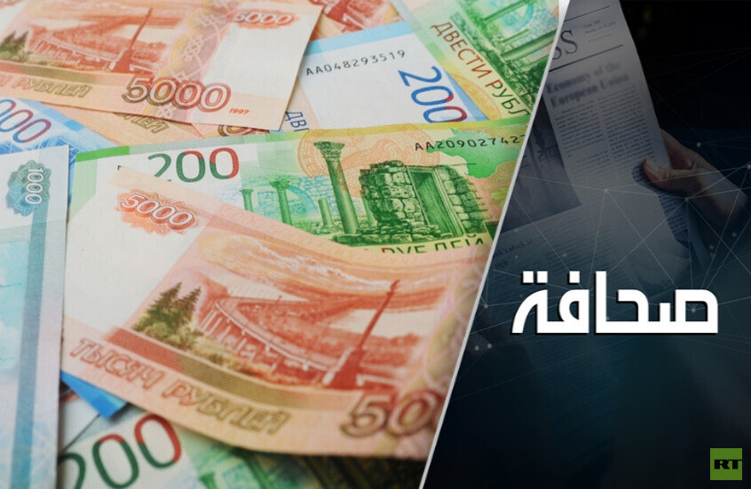 تطوّر الصيرفة الإسلامية في روسيا