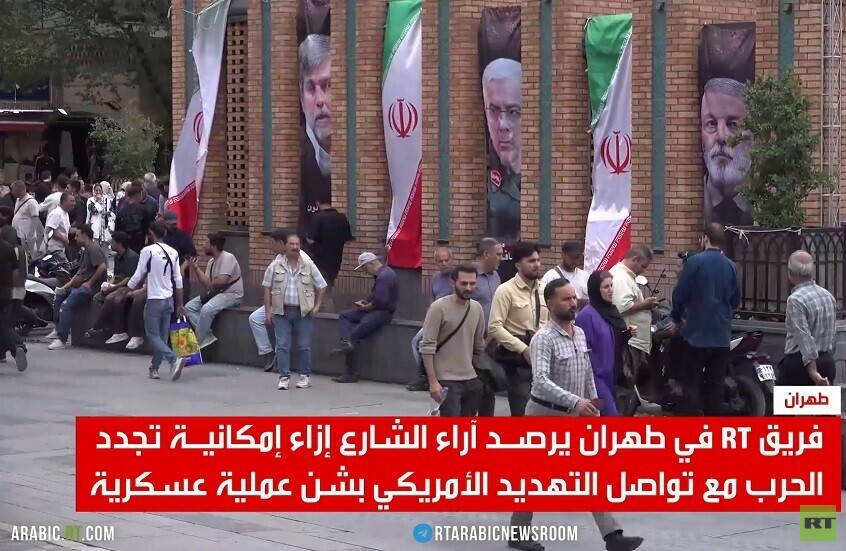 طهران.. مخاوف من تجدد الحرب