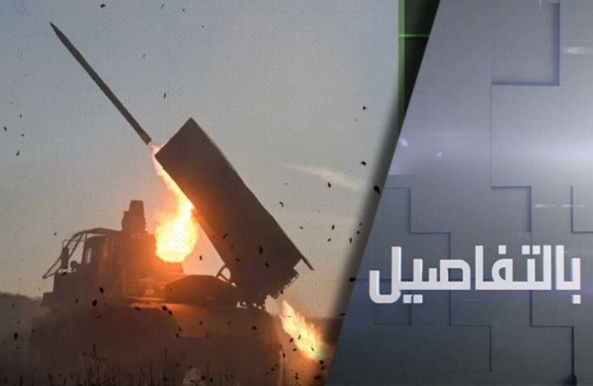 تقدم روسي واستهداف مواقع عسكرية أوكرانية