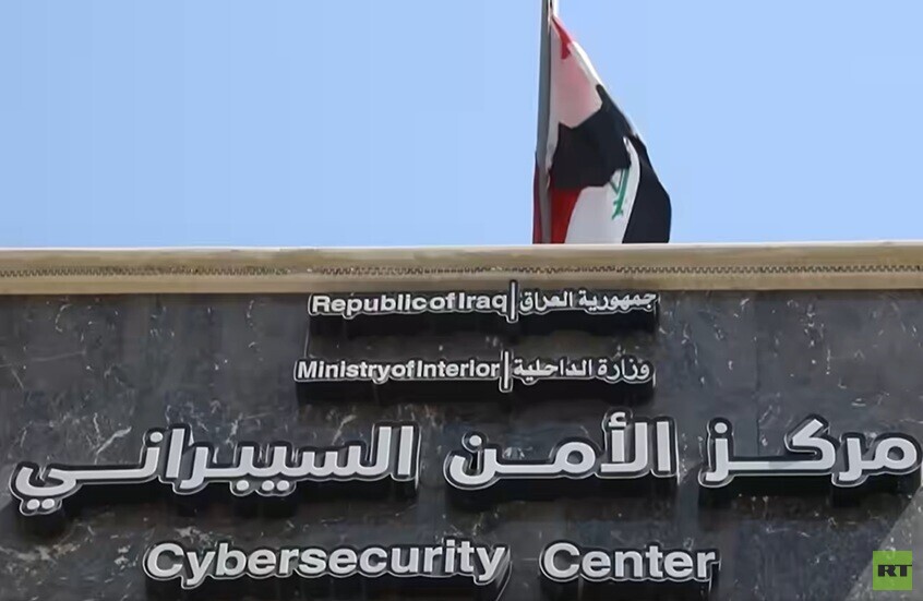 بتنسيق مع الإنتربول.. الداخلية العراقية تعلن نجاح "عملية رمز" السيبرانية الضخمة