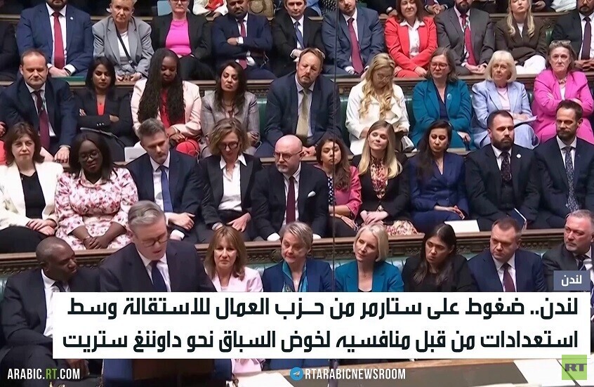 ستارمر.. ضغوط المحافظين ومخطط العمال