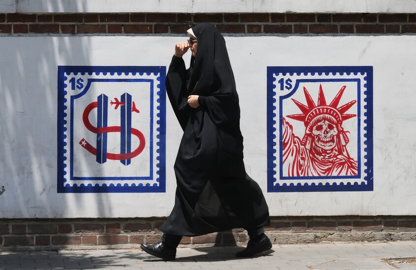 انطلاق التداول في بورصة طهران بعد توقف 80 يوما