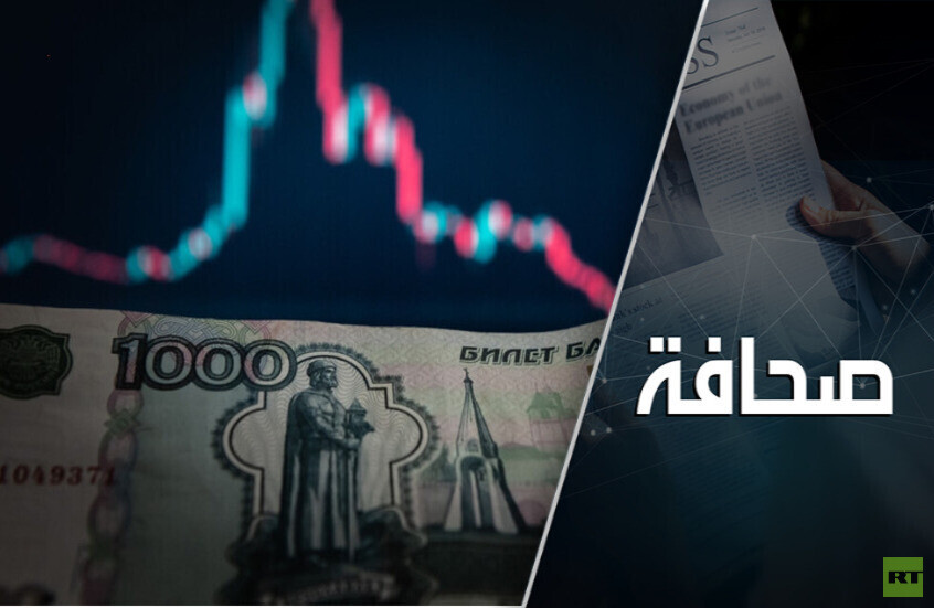 هل روسيا بعيدة عن الإفلاس؟