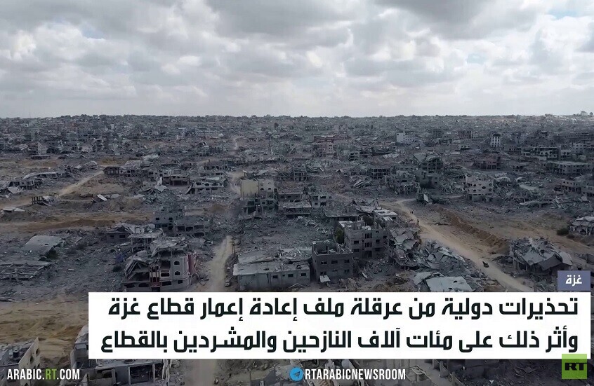 ملف إعمار غزة.. النازحون يدفعون الثمن
