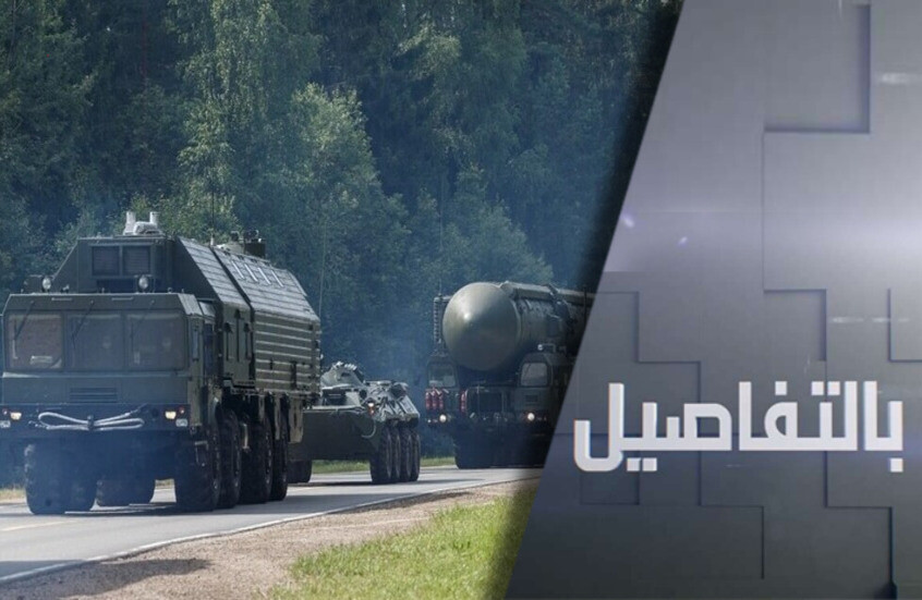 رسائل ردع روسية.. مناورات نووية واسعة