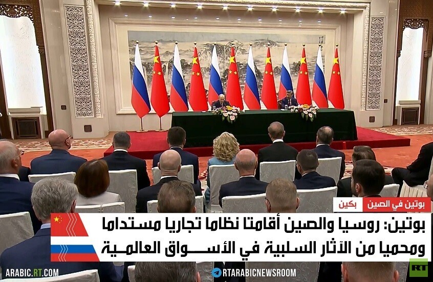 بوتين: مستوى علاقتنا بالصين غير مسبوق