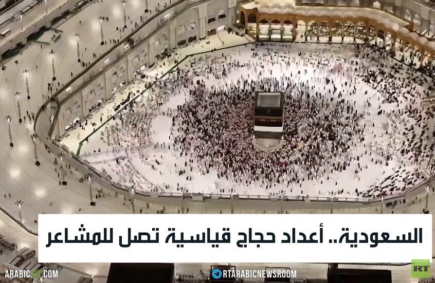 السعودية.. أعداد حجاج قياسية تصل للمشاعر