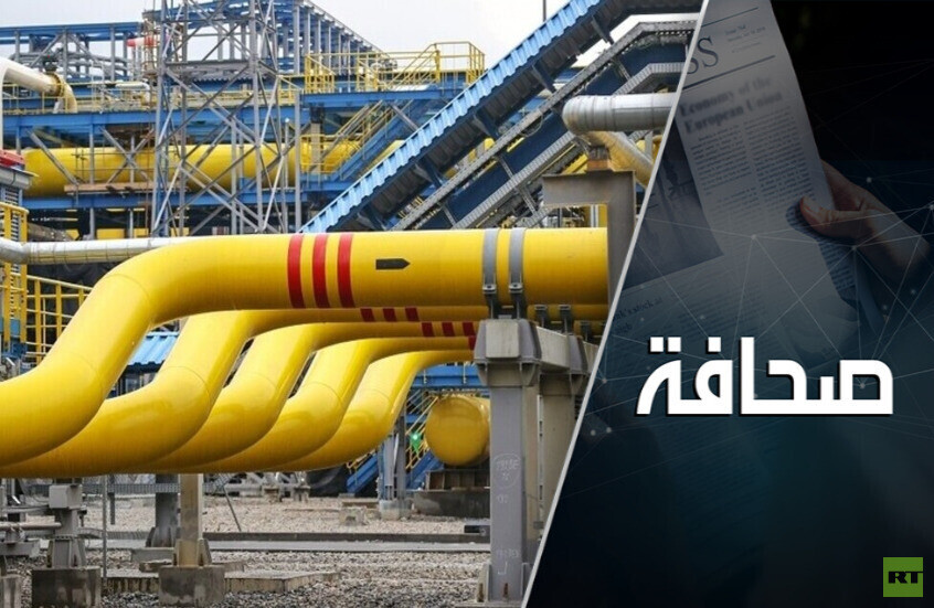 خبراء ألمان عن "قوة سيبيريا-2": سنفقد ما تبقى من الغاز ونحصل على البطالة