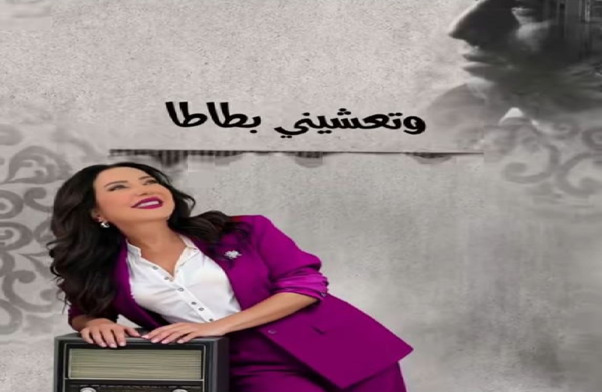 أمل عرفة تحيي ذكرى رحيل والدها سهيل عرفة بإطلاق أول ميدلي من ألحانه بصوتها (فيديو)