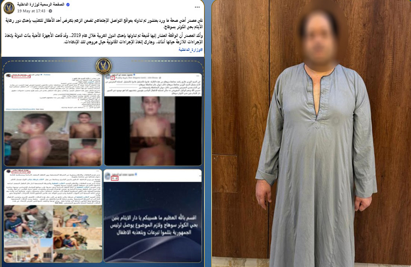 مصر.. الأمن يكشف كواليس صور مروعة لتعذيب أطفال في دار أيتام