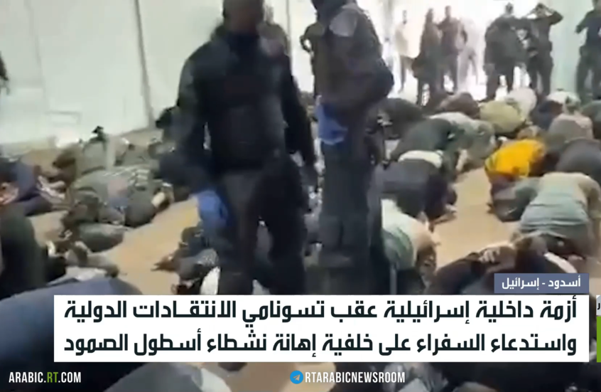 إسرائيل.. تسونامي من الانتقادات الدولية
