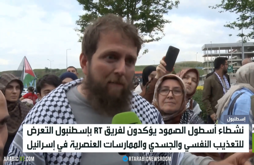 إسطنبول.. RT تلتقي نشطاء أسطول الصمود