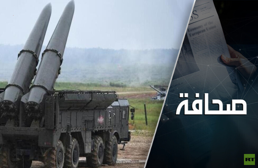 حجم المناورات النووية الروسية يثير الدهشة