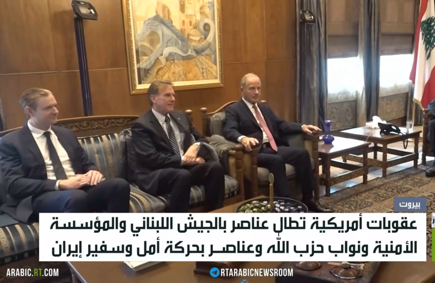 عقوبات أمريكية تطال عناصر بالجيش اللبناني