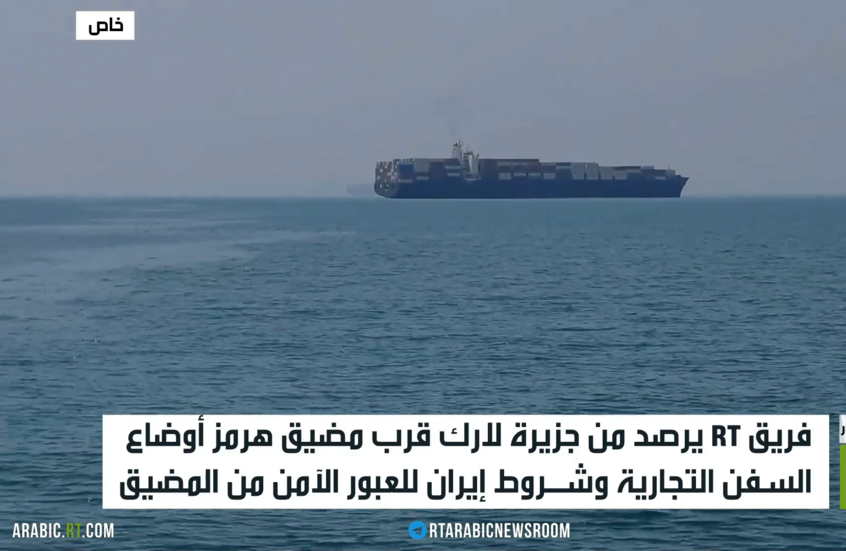 RT ترصد من جزيرة لارك بهرمز وضع السفن