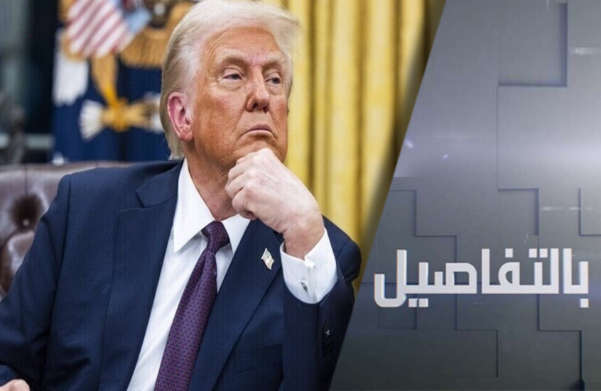 ترامب وإيران.. صفقة شاملة لإنهاء الحرب