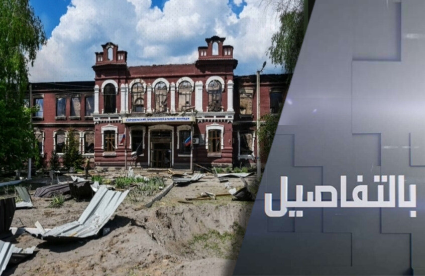 رد روسي قاس على إرهاب كييف بلوغانسك