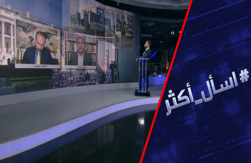 واشنطن وطهران.. اتفاق دائم أو هدنة مؤقتة