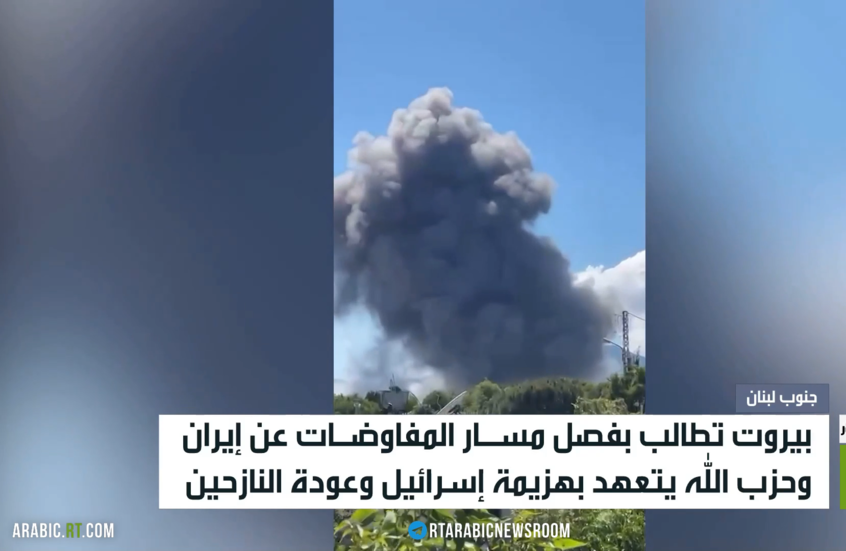 لبنان.. ترقب لنتائج مفاوضات واشنطن وطهران