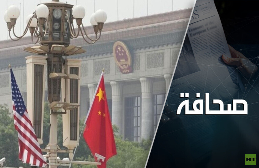 انتصار الصين الهادئ في القمة