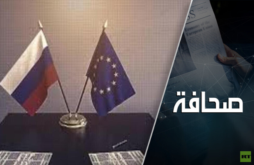 أوروبا تبحث عن شخصية أسطورية لإرسالها إلى موسكو