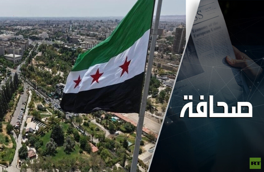سوريا إلى قمة مجموعة السبع لأول مرة في تاريخها: ما لها وما عليها