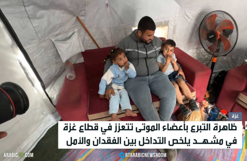التبرع بالأعضاء يعيد الأمل لفاقدي البصر