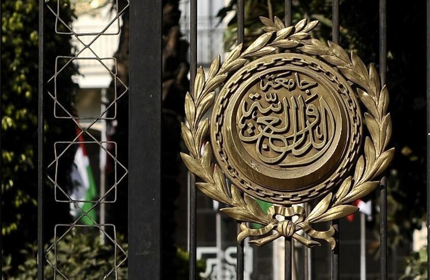 بيان للجامعة العربية بعد فشل مؤتمر مراجعة معاهدة الانتشار النووي