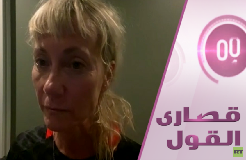 عملاء بن غفير يلاحقون ناشطة أسطول الحرية حتى سدني !