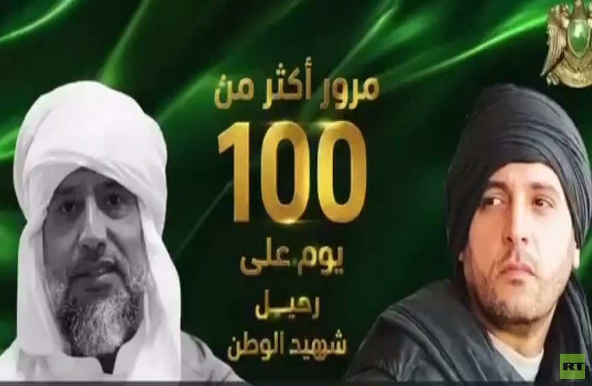 هانيبال القذافي: 100 يوم على اغتيال سيف الإسلام والجناة ما زالوا خارج نطاق العدالة