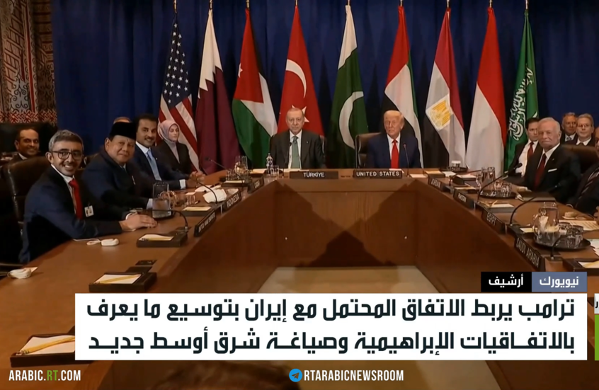 ترامب يربط الاتفاق المحتمل مع إيران بتوسيع ما يعرف بالاتفاقيات الإبراهيمية