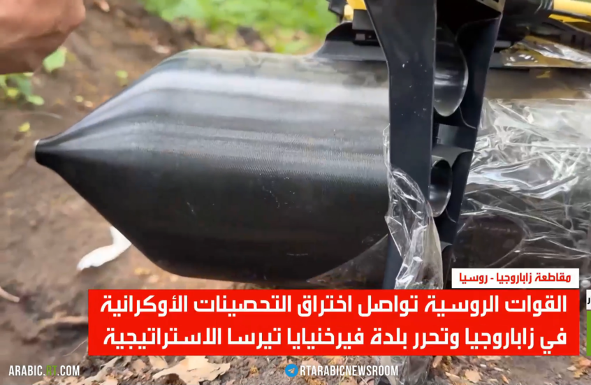 قوات مجموعة الشرق تتقدم في زاباروجيا