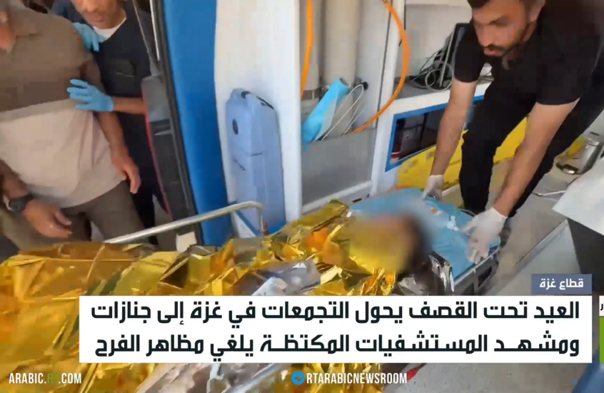 عيد غزة.. بين أثواب الفرح وأكفان الموت