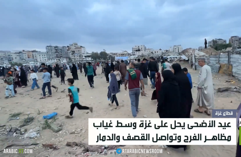 غزة.. عيد على وقع أصوات الانفجارات