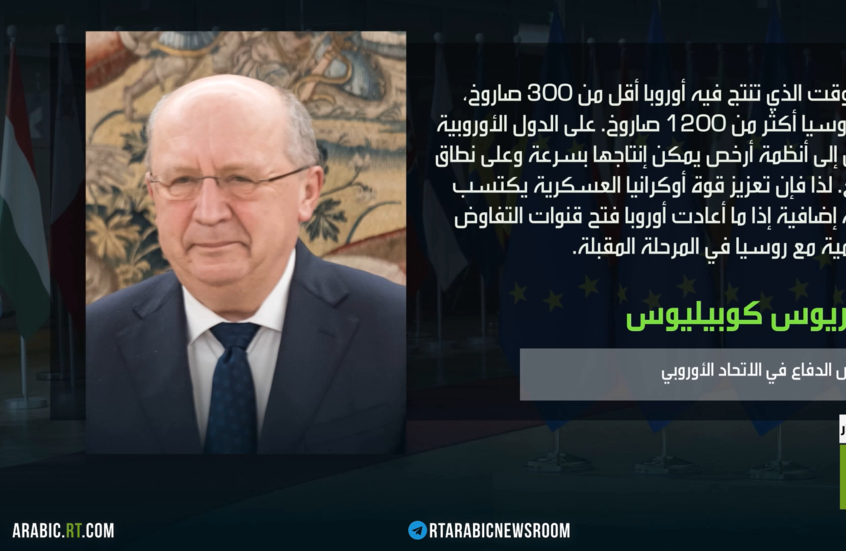 قلق أوروبي من تراجع قدراتهم العسكرية