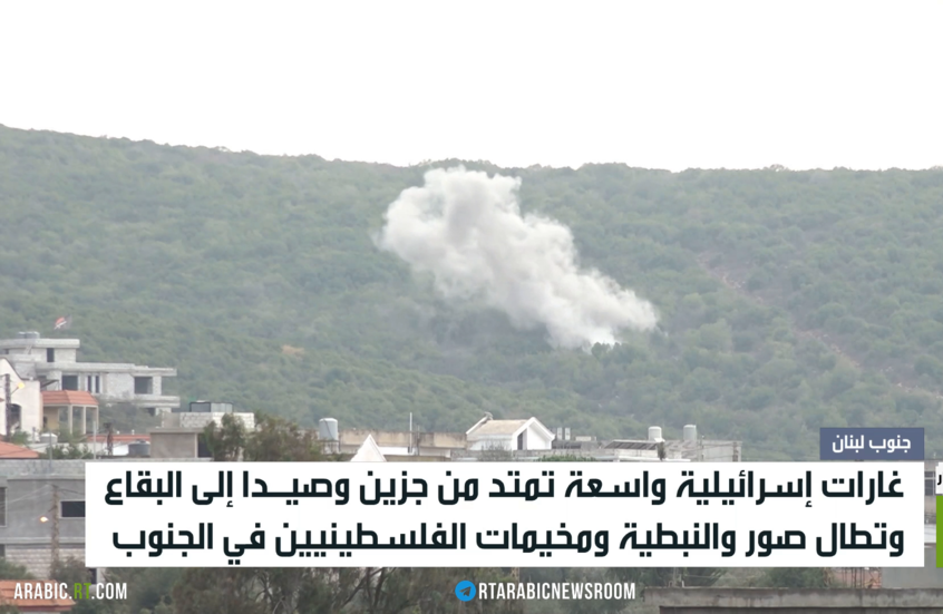 إسرائيل توسع دائرة التصعيد في لبنان