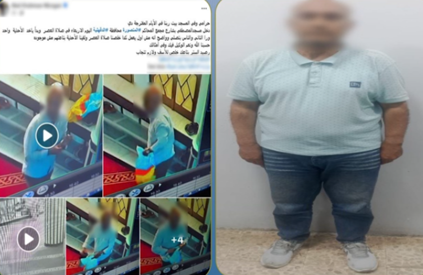 بأول أيام العيد.. الأمن المصري يضبط سارق أحذية المصلين