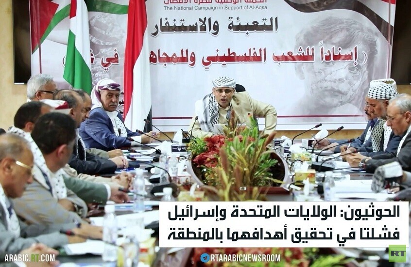 الحوثي: واشنطن وتل أبيب أخفقتا