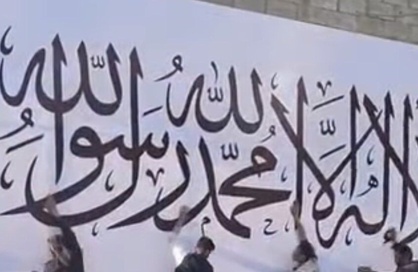 سوريا.. إعلان "إمارة" في عربين يثير جدلا واسعا.. ودعوات لتوضيح رسمي