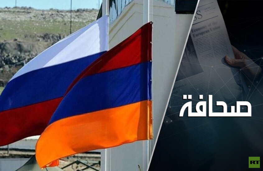 جنوح أرمينيا نحو الاتحاد الأوروبي سيحرمها من الغاز الروسي