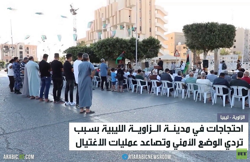 احتجاجات في ليبيا بسبب الأوضاع الأمنية