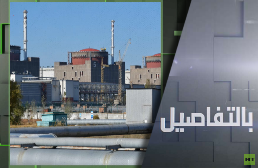 استهداف أوكراني لمحطة زاباروجيا النووية