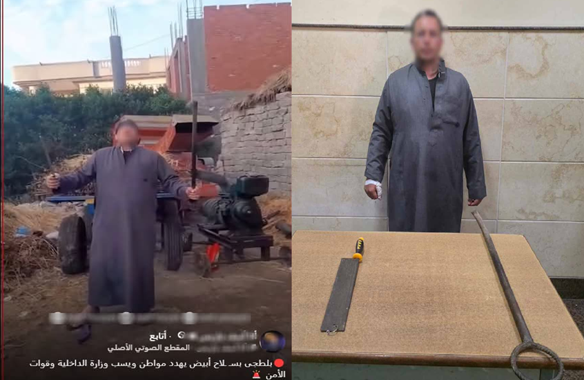القبض على مصري تحدى الشرطة في فيديو مثير للجدل
