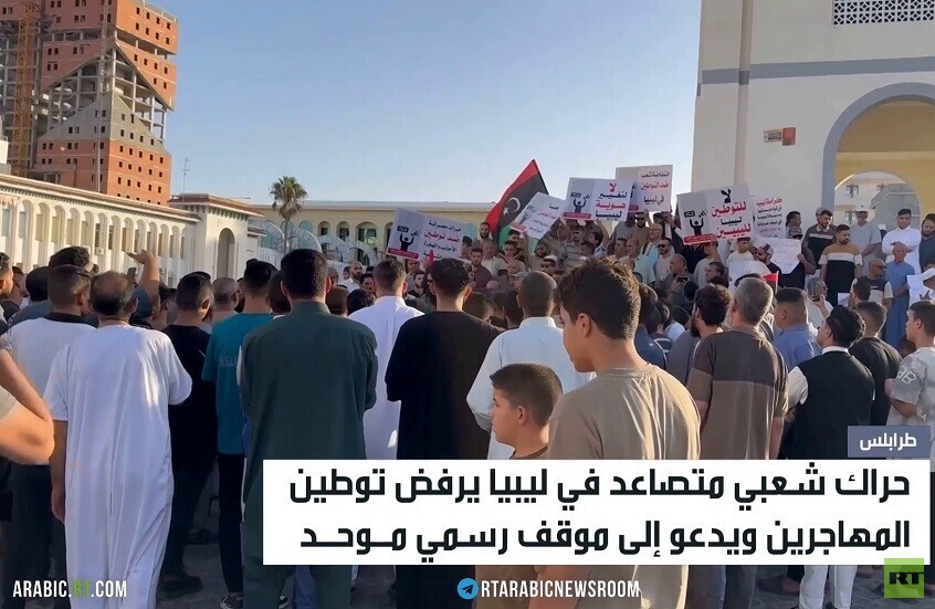 ملف توطين المهاجرين يعود للواجهة الليبية