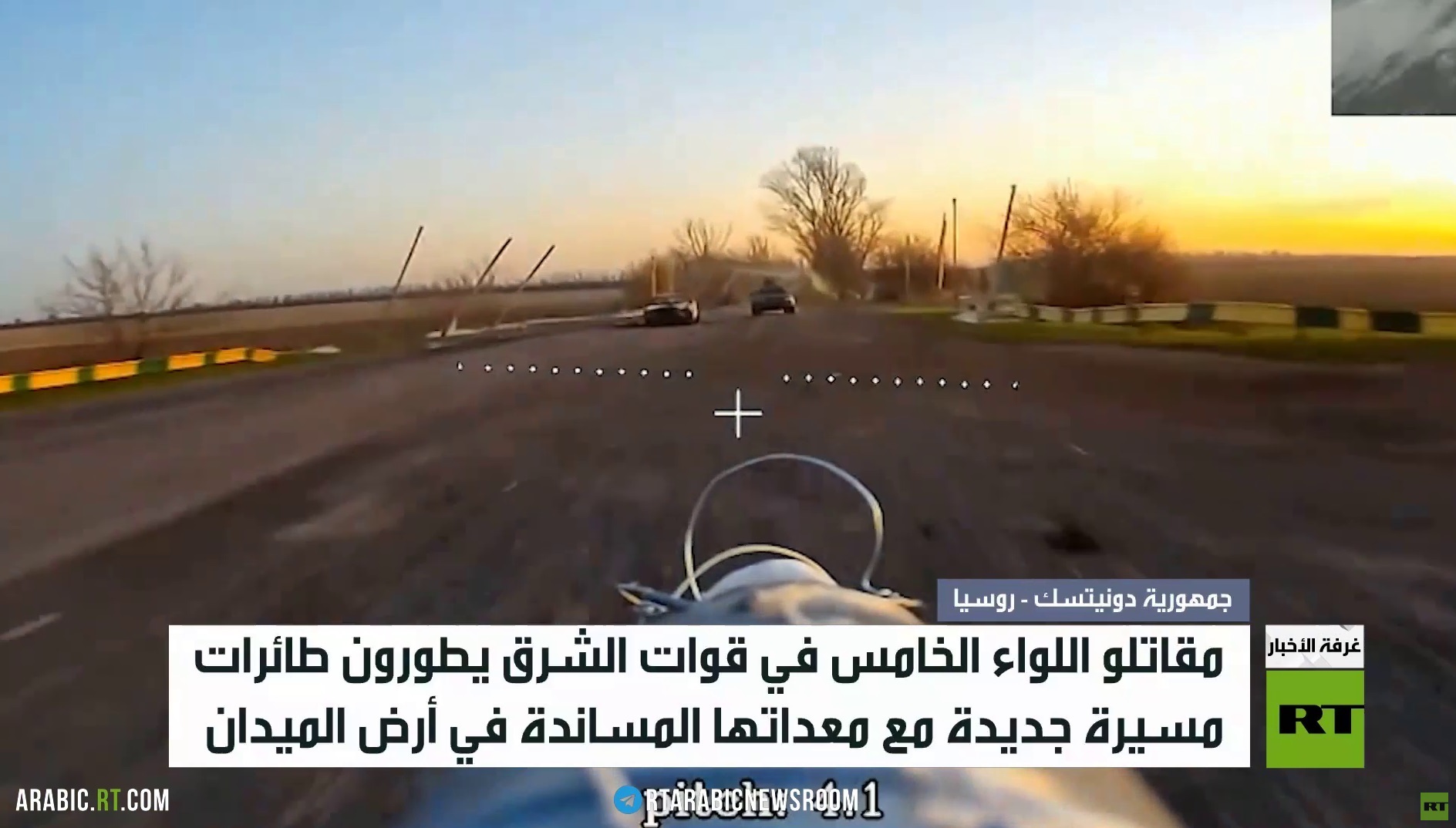 سباق مسيرات وابتكار على جبهة الشرق