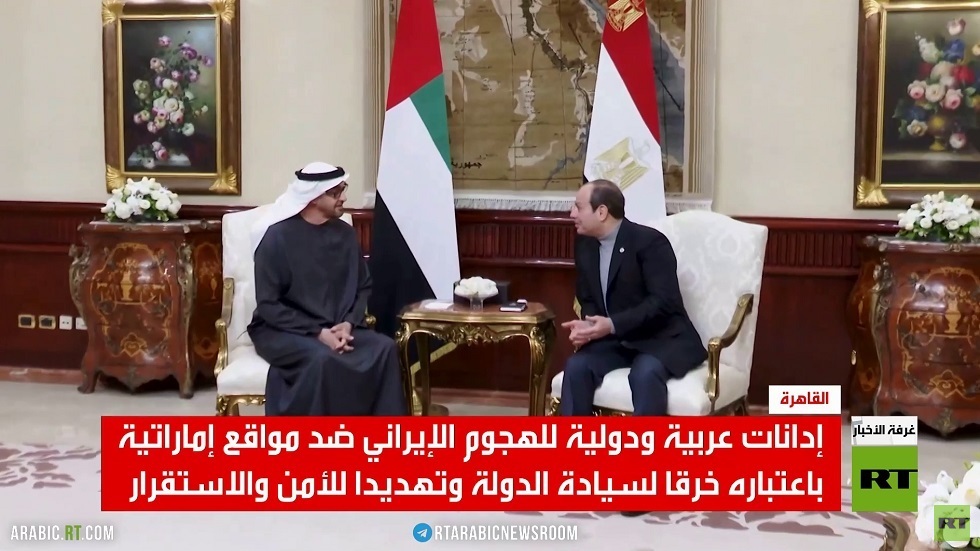 إدانات عربية ودولية للهجوم على الإمارات