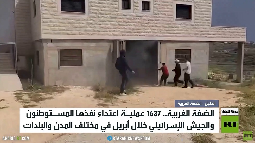 1637 عملية اعتداء نفذها مستوطنون في شهر